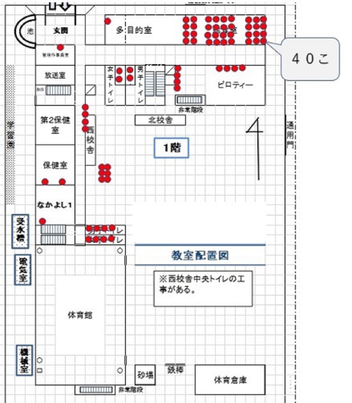 社会科の授業づくり～教科書＋α～ - 教育つれづれ日誌 | 学びの